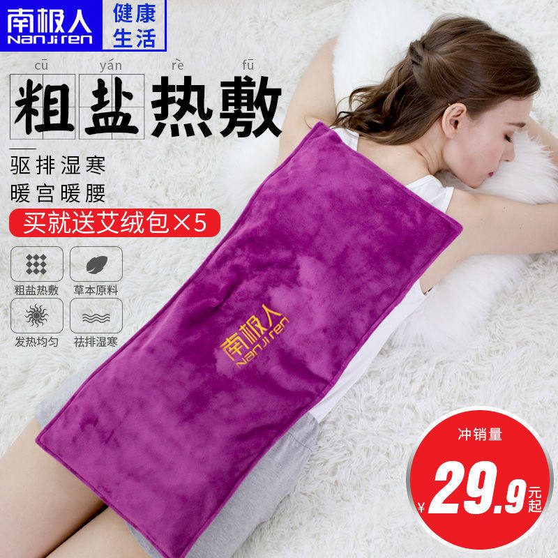 网友分享在meiguo.com的图片