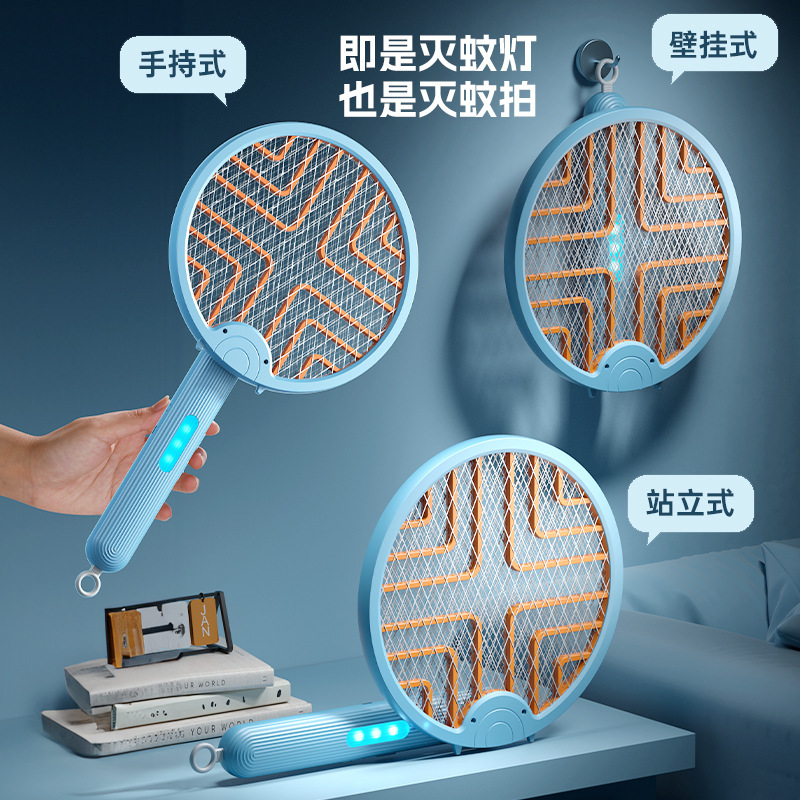厂家充电多功能折叠电蚊拍家用电击灭蚊拍三合一灭蚊灯跨境代