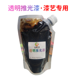 漆艺专用透明推光漆 土漆精制天然漆精制无油透明大漆罩金漆包邮