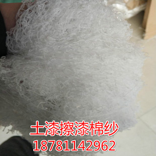 专用土漆擦漆棉 抛光棉 棉纱棉丝棉布 打蜡棉纱护理打磨擦漆包邮