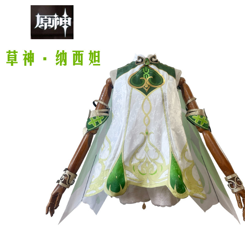 原神纳西达圣遗物入门选择纳西达圣遗物武器搭配推荐攻略