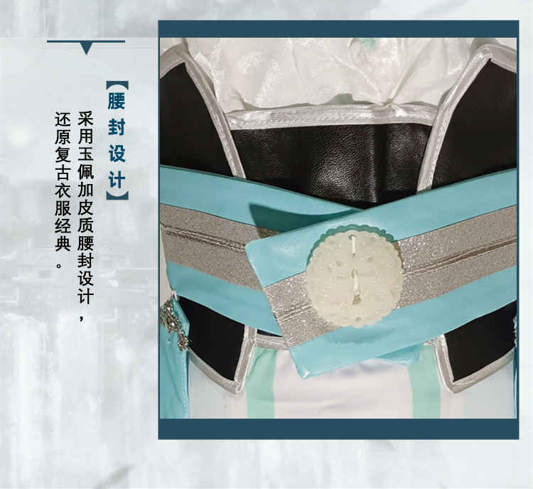 Hanfu, cosplay, full set