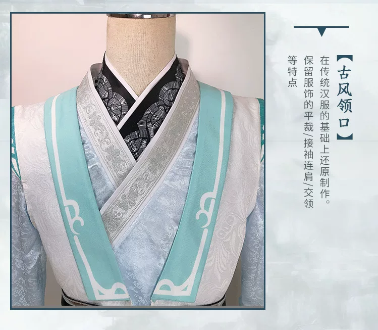 Hanfu, cosplay, full set