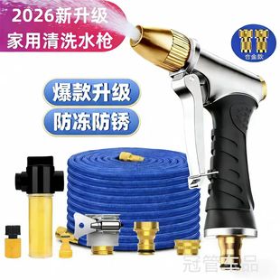 高压洗车水枪家用水抢伸缩水管软管强力刷汽车机喷头浇花神器套装