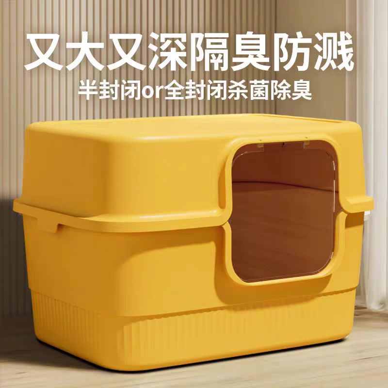 猫砂盆全封闭式防臭超大号猫厕所