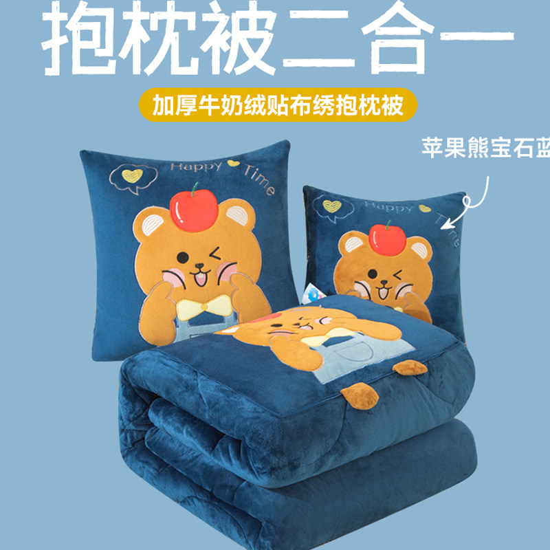 2026新款卡通抱枕被子两用加厚图片
