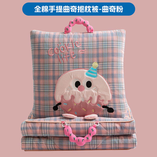 折叠全棉色织抱枕被子两用