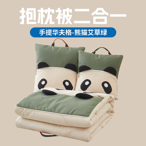 手提抱枕被子两用折叠车载午睡毯