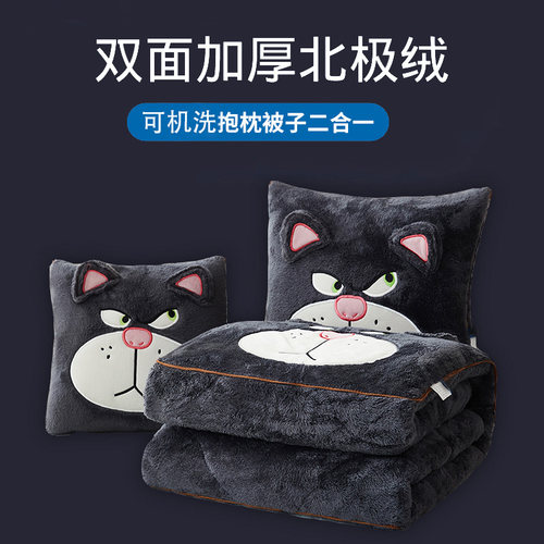 双面厚绒保暖抱枕被子两用