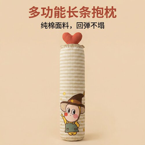 卡通全棉糖果枕圆柱多功能睡觉夹腿靠枕纯棉四季通用长条侧睡抱枕