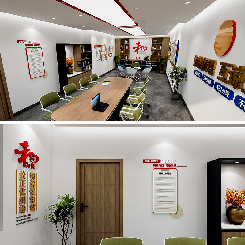 综治调解文化墙设计素材,社区综治调解文化墙,综治调解源文件