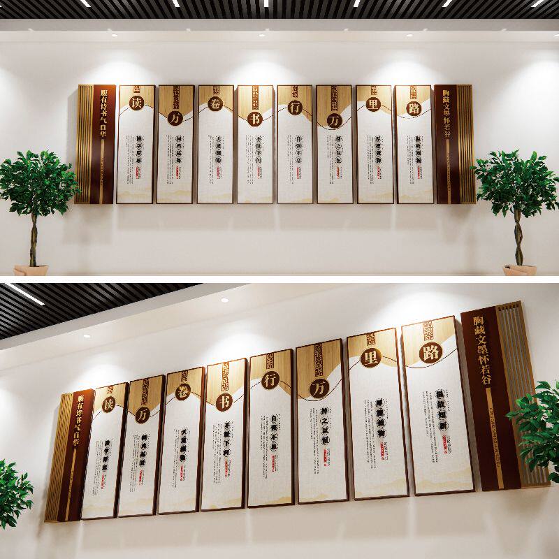 图书阅览室文化墙源文件，图书阅读室文化墙源文件，腹有诗书气自