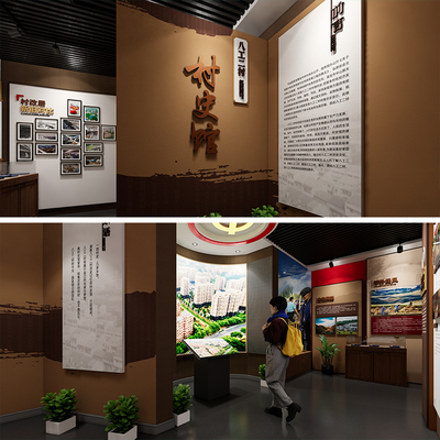 村史馆文化墙源文件/乡村振兴馆文化墙源文件/党建引领乡村振兴