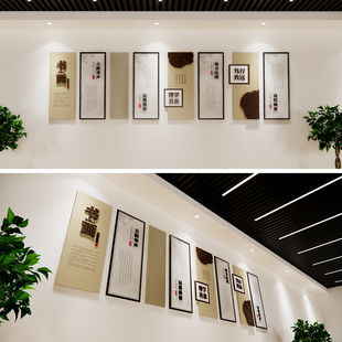 书画室文化墙源文件/书画室设计素材/博学善思 笃行致远