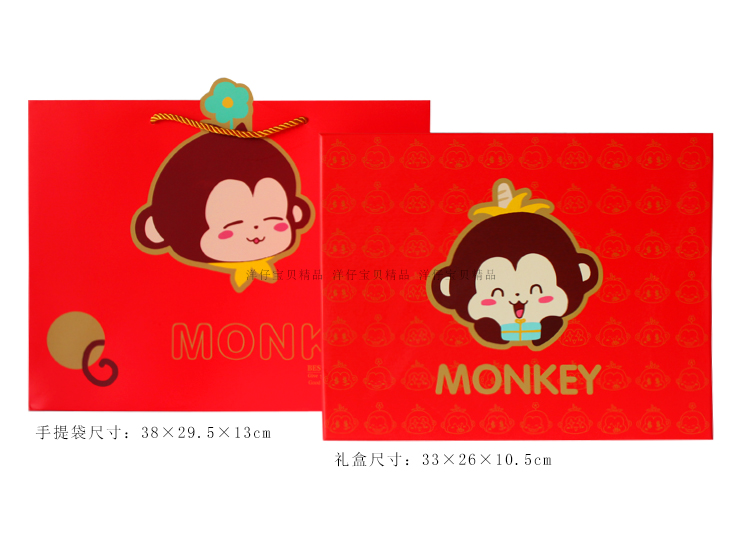 Coffret cadeau pour bébé - Ref 1957570 Image 5