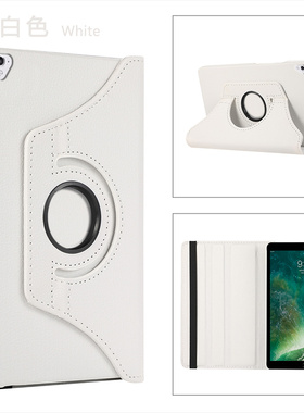 适用iPadPro2015平板保护套12.9新款苹果A1652新款荔枝纹旋转ipadProA1584皮套第1代/一代横竖支撑简约外壳