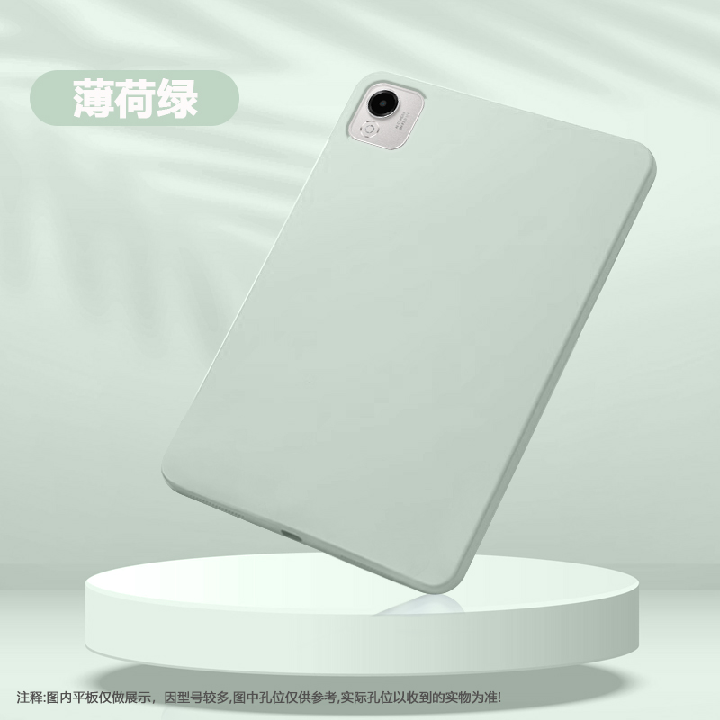 ibrave适用于荣耀平板X9保护壳新款honorpadx9Pro11.5寸保护套padx8a轻薄x9平板电脑壳11英寸全包软硅胶防摔
