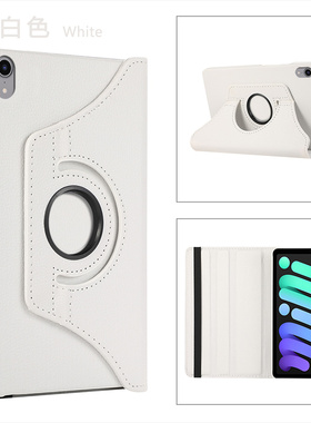 适用iPad Mini3平板保护套新款2/1荔枝纹苹果旋转ipadminiA1432皮套苹果迷你A1489横竖苹果A1599支撑外套