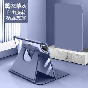 适用荣耀MagicPad2 12.3寸平板保护套2024透明旋转亚克力保护壳带笔槽honormagicpad3高级感ROD2-W09防弯支架