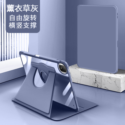 荣耀MagicPad2系列亚克力保护套