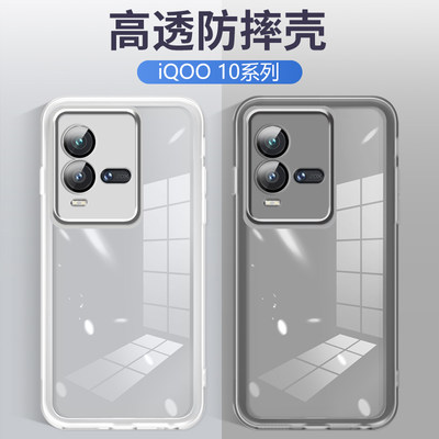 iQOO10透明自带镜头膜手机壳