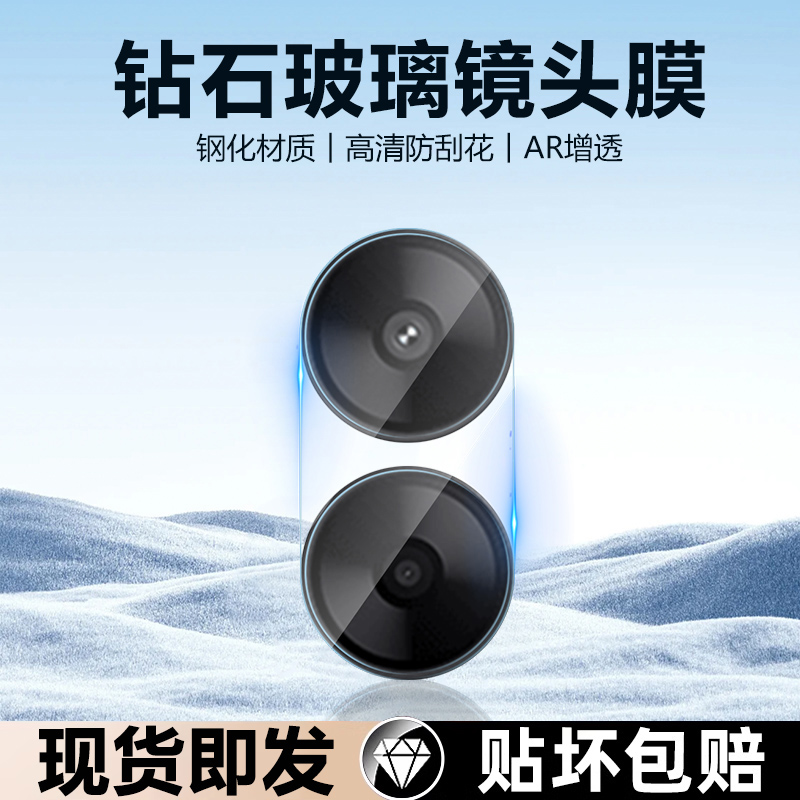 iBrave适用红米13C新款镜头膜Redmi13c手机镜头5G钢化膜13c后摄像头镜片贴高清23124RN87C全覆盖相机保护圈
