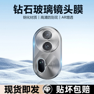 iBrave适用OPPO Reno11新款镜头膜0pp0reno11pro手机镜头PJH110钢化膜后摄像头镜片贴全覆盖相机保护圈防刮花