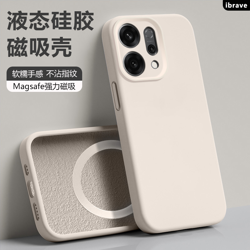 iBrave适用于OPPO Reno13手机壳0pp0reno13Pro新款磁吸液态硅胶保护套PKM110超薄防摔PKK镜头全包高级感男女