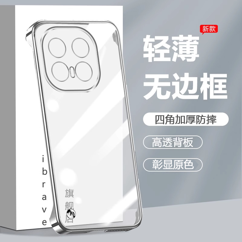 iBrave适用iQOO13手机壳新款iqoo13无边框电镀爱酷保护套iq00高级感V2408A半包超薄硬壳四角防摔裸机手感