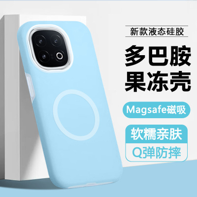 iBrave适用iQOO13手机壳新款iqoo12天空蓝液态硅胶iq00磁吸保护套magsafe无线充电全包男女防摔简约果冻软壳