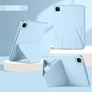 ibrave适用于iPadPro2024保护套13寸新款11寸亚克力折叠支架ipadpro18/20/21/22款防摔横竖支撑12.9寸平板壳