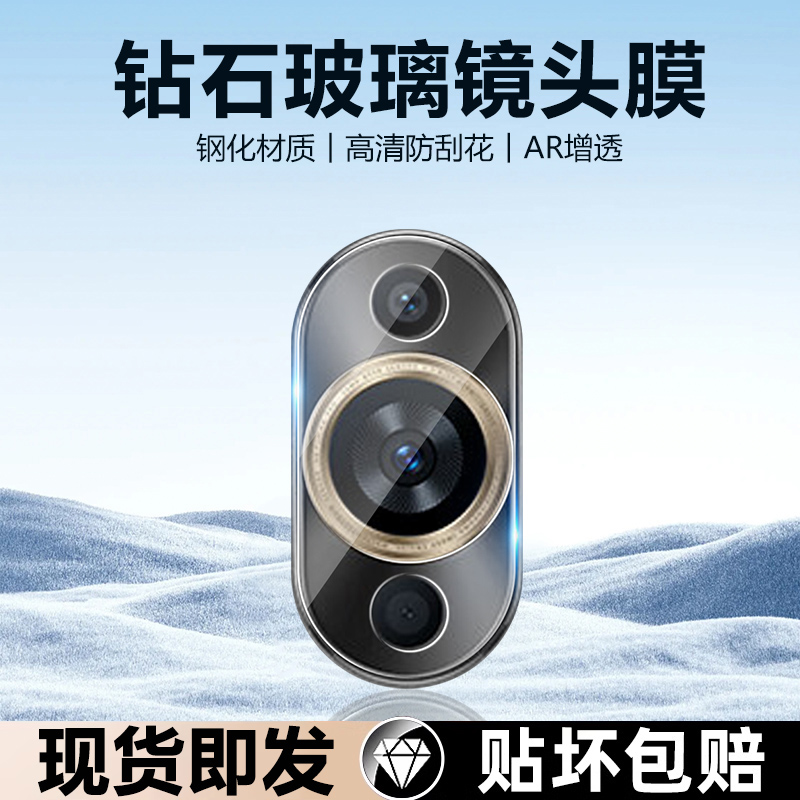 适用华为Nova11系列钢化膜镜头膜