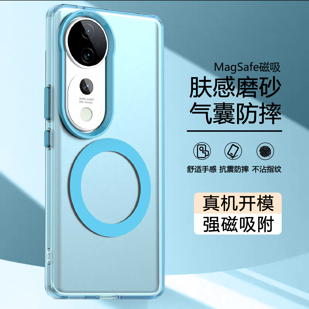 适用vivo S19手机壳vivoS19pro新款磨砂magsafe磁吸s19保护套s19pro雾面半透明高级感软边防摔硬壳