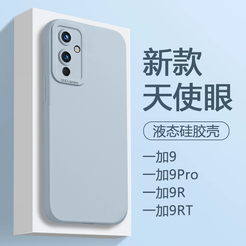一加9系列天使眼手机壳