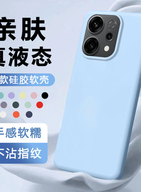 iBrave适用OPPO Reno14手机壳reno14Pro新款液态硅胶PLA110保护套PKZ边框全包高级感超薄纯蓝色男女亲肤软壳