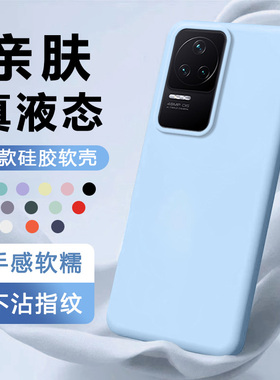 iBrave适用红米K50手机壳Redmik50Pro新款液态硅胶保护套k50至尊版边框全包高级感超薄纯蓝色亲肤软