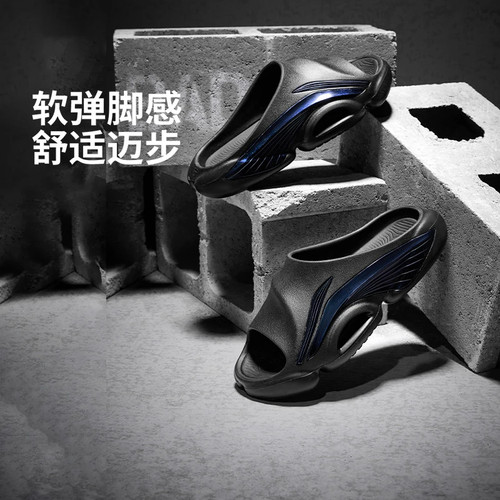 李宁男子防滑舒适拖鞋