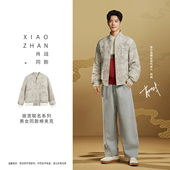 李宁棉夹克男子2025新品 中国文化系列故宫联名宽松棉外套AJMV203