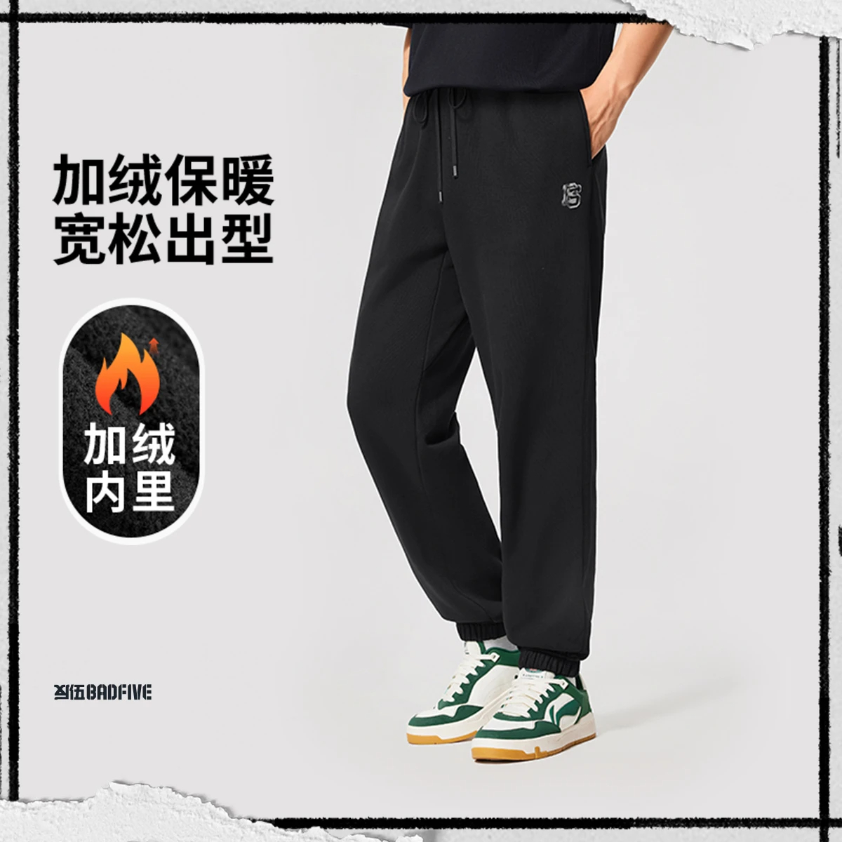 李宁束脚百搭男子加绒保暖卫裤