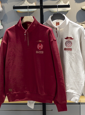 李宁卫衣男子2026春季新款故宫联名宽松立领套头无帽上衣AWDW463