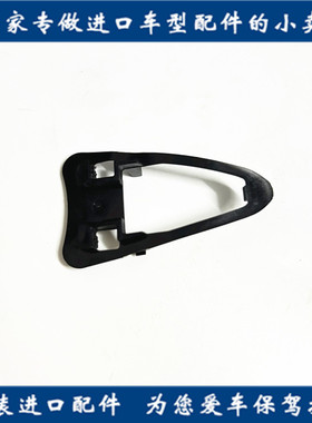 适用英菲尼迪G25G35G37Q50L/Q70/M25L前后车门外拉手缓冲垫片原装