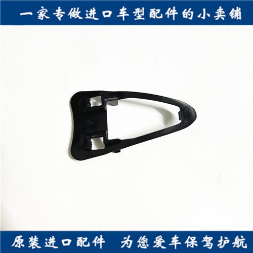 英菲尼迪外拉手垫片原装