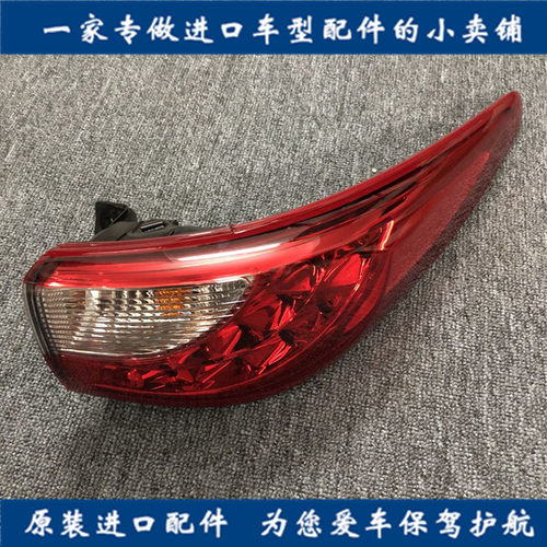 英菲尼迪防追尾刹车灯总成后尾灯