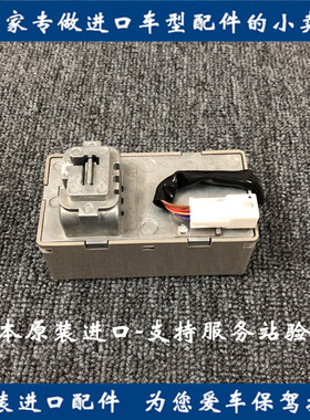 适用于英菲尼迪G25G35G37FX35EX25EX35QX50点火开关方向盘锁总成