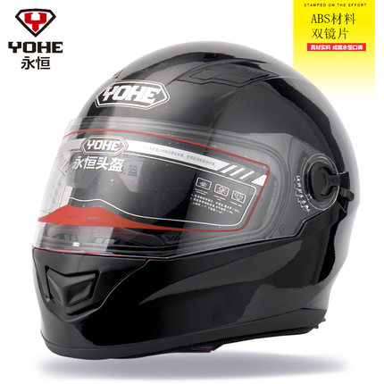 永恒全盔摩托车头盔冬盔四季安全永恒970双镜片全盔送保暖围