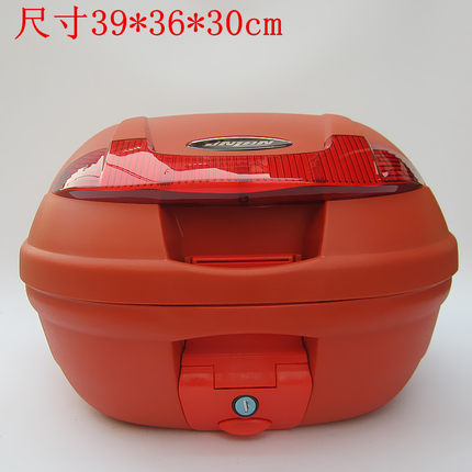超大 精品特大号摩托车尾箱 超特大放2个头盔后备储物箱子