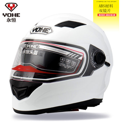 永恒全盔摩托车头盔冬盔四季安全永恒970双镜片全盔送保暖围