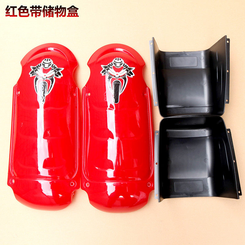 包邮 摩托车保险杠 125保险杠前护杠150 带置物箱 盖子 挡风板