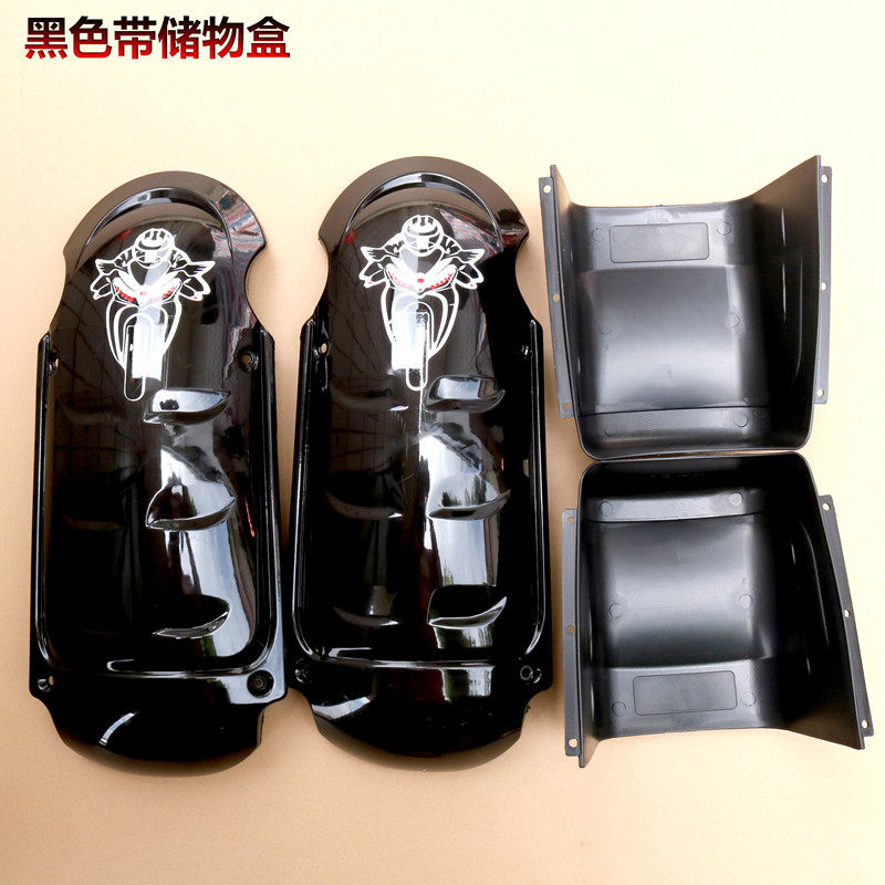 包邮 摩托车保险杠 125保险杠前护杠150 带置物箱 盖子 挡风板