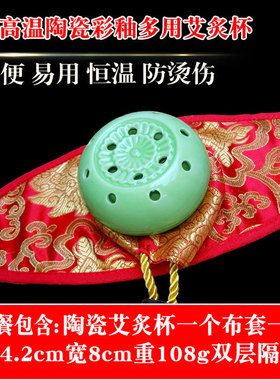艾灸器艾灸罐温灸熏艾器